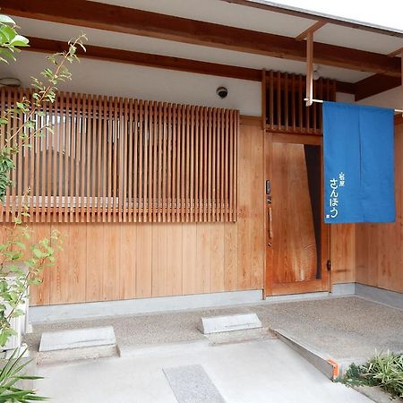 Villa Yadoya Sanbou Kioto Exterior foto