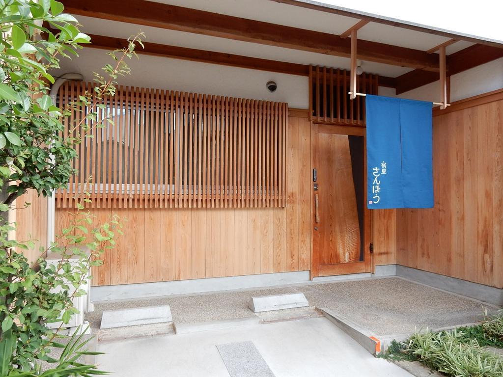 Villa Yadoya Sanbou Kioto Exterior foto